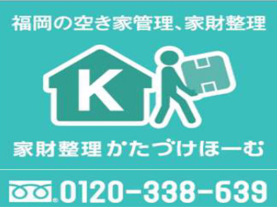 株式会社有美