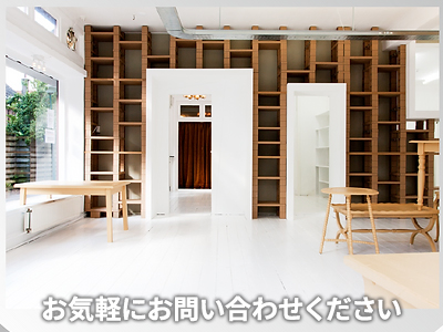 グローバルワン株式会社