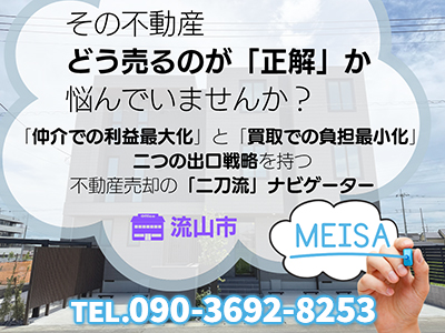 MEISA 明紗