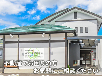 みらいず株式会社