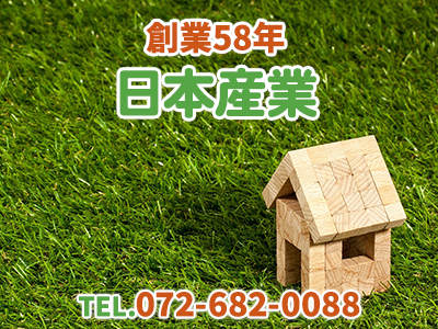 日本産業