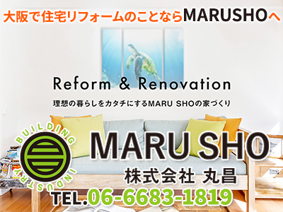 株式会社丸昌