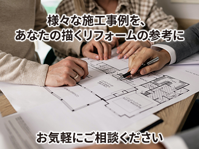 株式会社リプロホーム