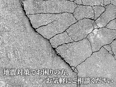 金井工務店