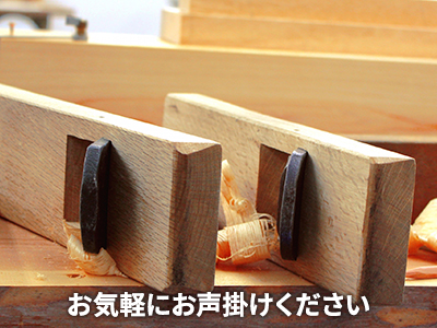 難波工務店