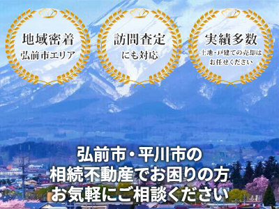 有限会社 グリーン住宅