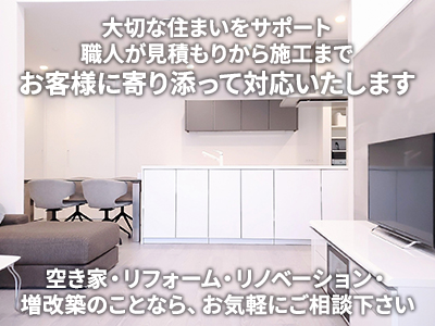 HOUSE PLUS
