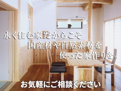 株式会社スズキ建築設計事務所