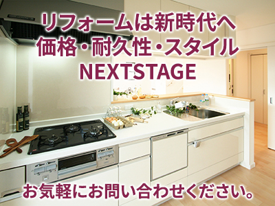 株式会社 優・創建