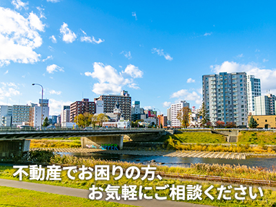 ラクール/札翔住販株式会社