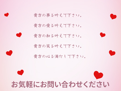 株式会社叶
