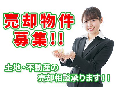 株式会社飛鳥