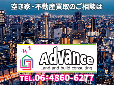 株式会社Advance
