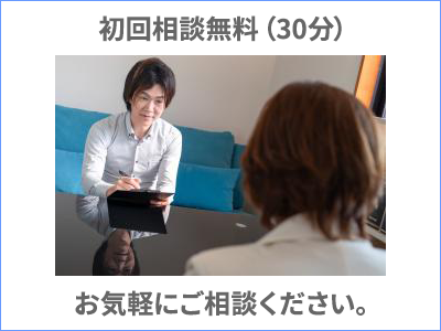 司法書士法人ロック 岩元司法書士・行政書士事務所