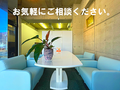 二葉住建