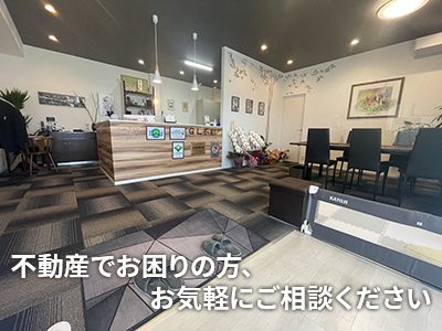 GL不動産株式会社