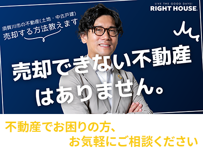 株式会社ライトハウスジャパン