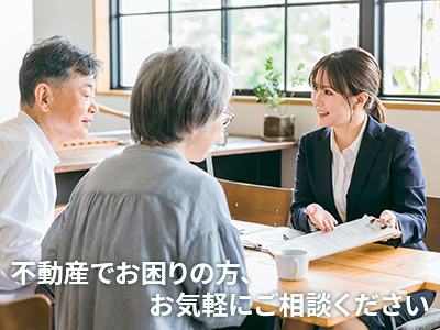 株式会社ゆたか不動産