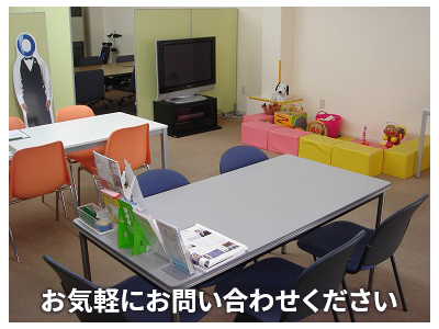 株式会社アドヴァンス