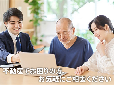 CBエステート