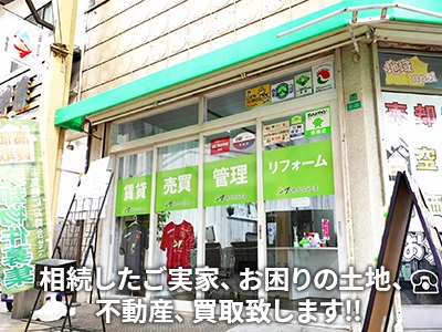 株式会社湊