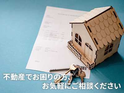 HOMEキャディ株式会社