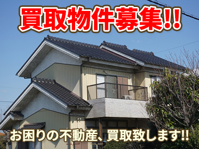 株式会社アイ建工房