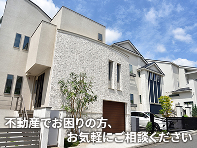 High Living Home