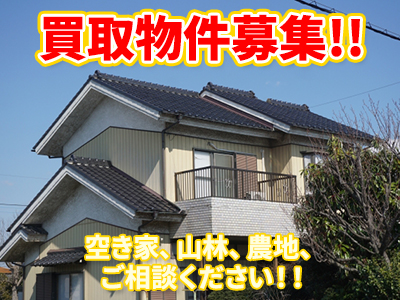 2ndhome株式会社(セカンドホーム)