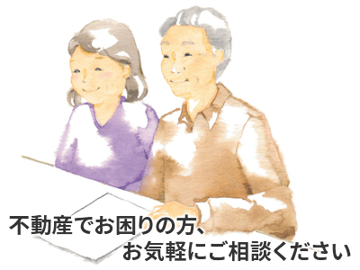 さっぽろ終活サポート本舗/株式会社北海ホーム販売