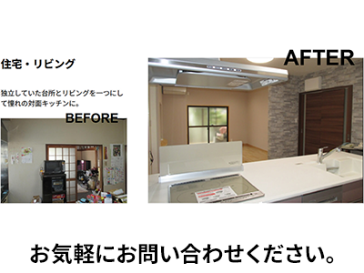 TAC HOME