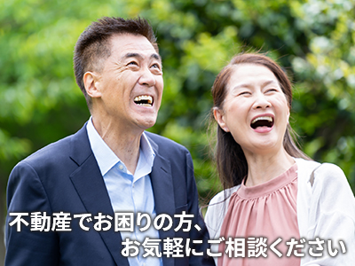 不動産の杜のくまさん　株式会社R.R.R corporation