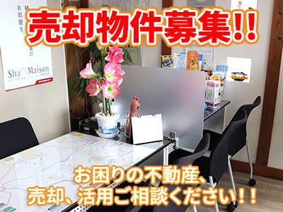 株式会社アライブ