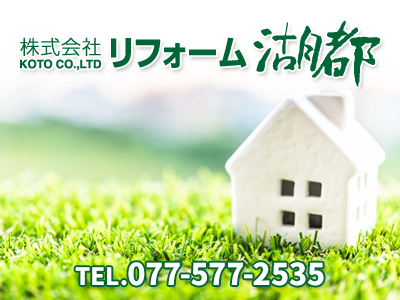 株式会社湖都