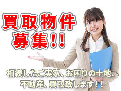 株式会社熊本LAND