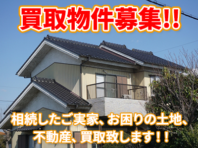 株式会社和み
