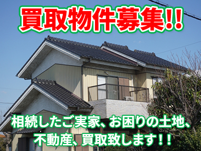 東陽不動産株式会社