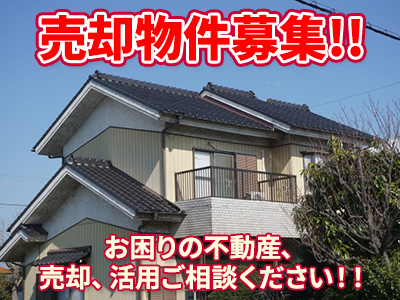 有限会社米村土地