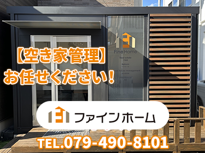 Fine Home