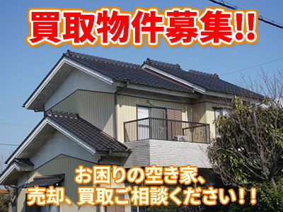 Fine Home