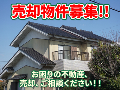 ハウスアップ