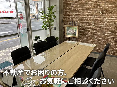 株式会社ランドマスター
