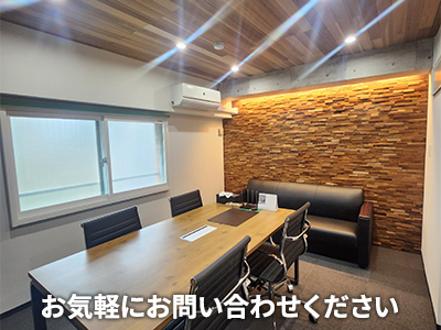 司法書士さくらオフィス