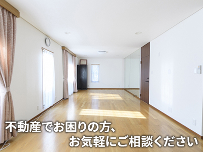 しんこう地所