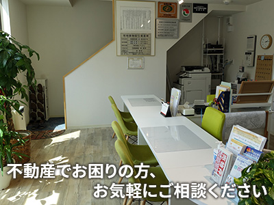 株式会社アンジュ