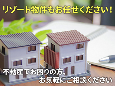 有限会社建匠