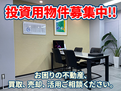 株式会社 グランド１コーポレーション