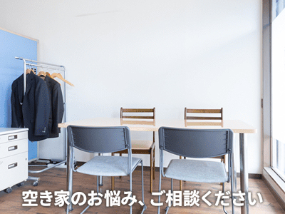 にしうら司法書士事務所