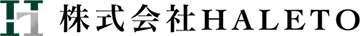 株式会社HALETO ロゴ