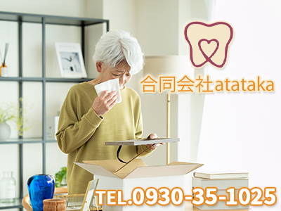 合同会社atataka